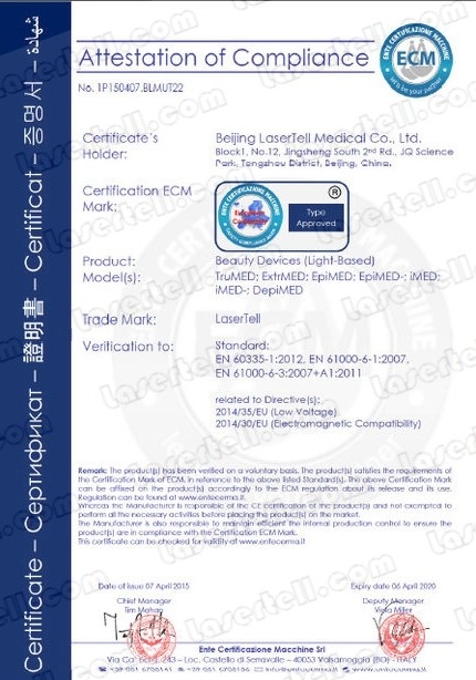 الصين Beijing LaserTell Medical Co., Ltd. الشهادات